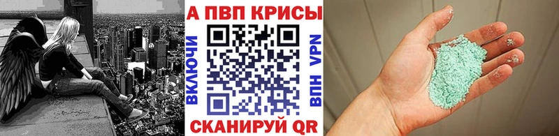 A-PVP СК  Купить где  Краснотурьинск 
