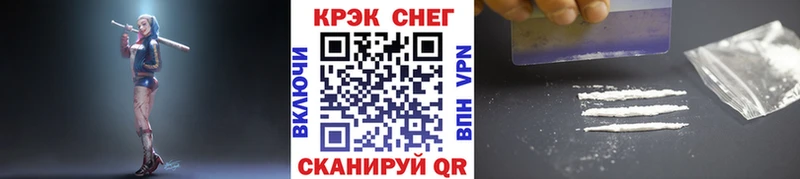 Cocaine 99%  Купить где  Краснотурьинск 