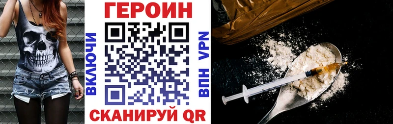 Купить где  Краснотурьинск  ГЕРОИН гречка 