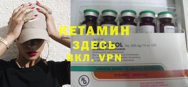 молекула духа Заволжье
