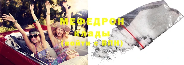 молекула духа Заволжье