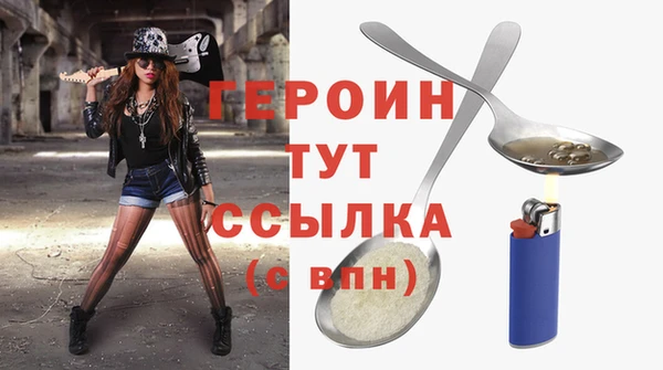 молекула духа Заволжье