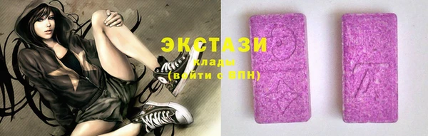 COCAINE Заводоуковск