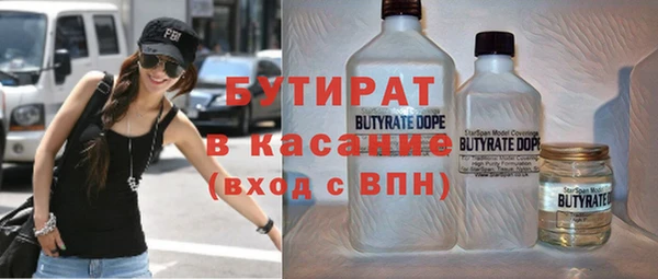 COCAINE Заводоуковск