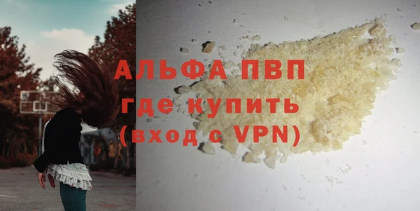 круглые Заволжск