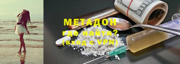 COCAINE Заводоуковск