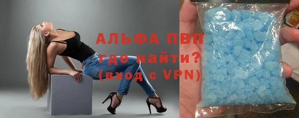 молекула духа Заволжье