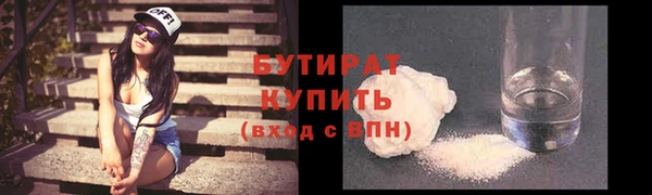 молекула духа Заволжье