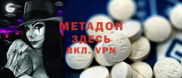 COCAINE Заводоуковск