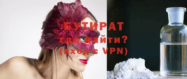 молекула духа Заволжье