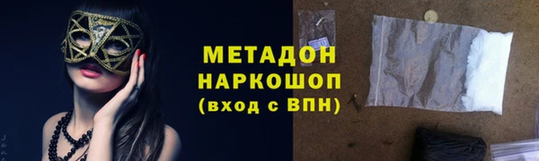молекула духа Заволжье