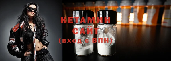 COCAINE Заводоуковск
