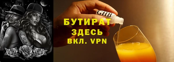 COCAINE Заводоуковск