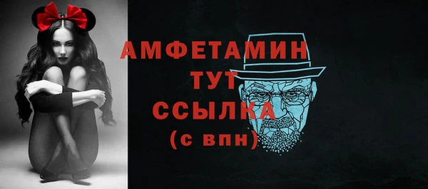 COCAINE Заводоуковск