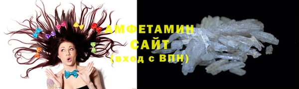 молекула духа Заволжье