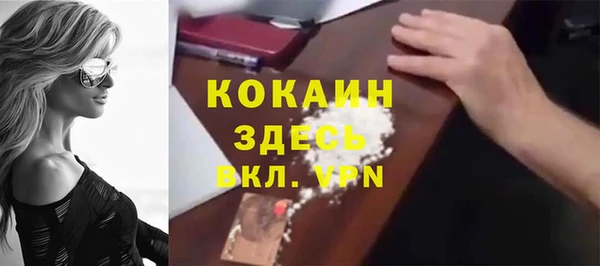 круглые Заволжск