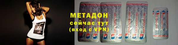 молекула духа Заволжье