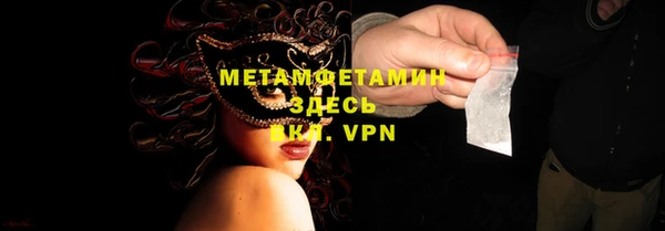 молекула духа Заволжье