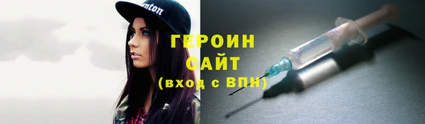 круглые Заволжск