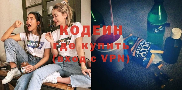 молекула духа Заволжье