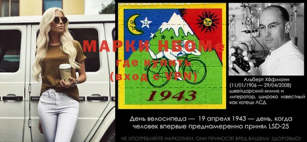COCAINE Заводоуковск