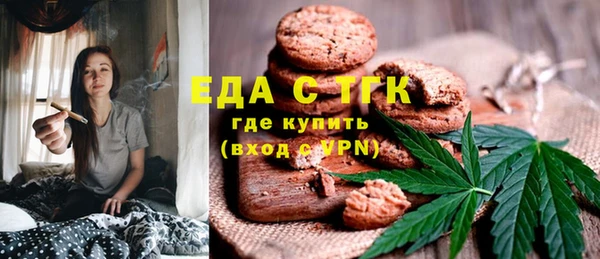 круглые Заволжск