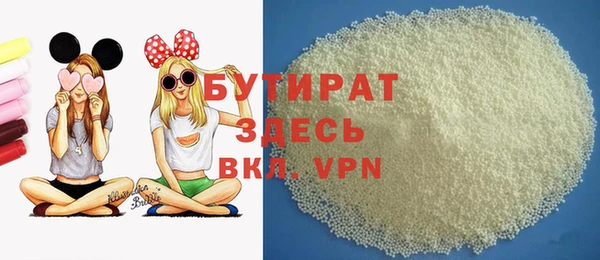 круглые Заволжск