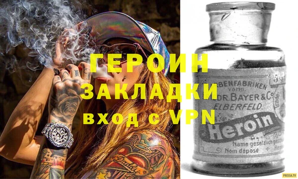 COCAINE Заводоуковск