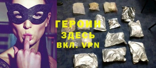 круглые Заволжск