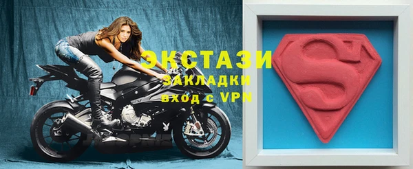 молекула духа Заволжье