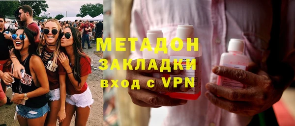 круглые Заволжск