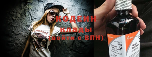 круглые Заволжск