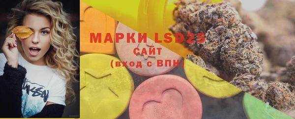 круглые Заволжск