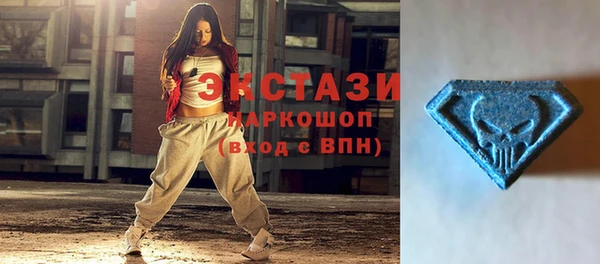 молекула духа Заволжье