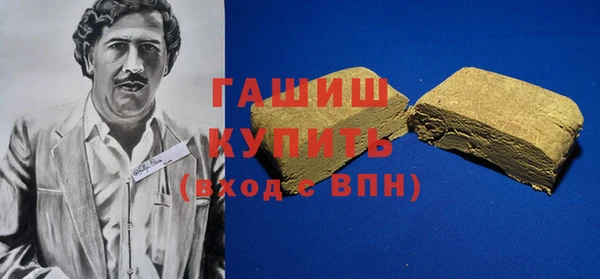 круглые Заволжск