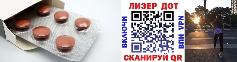 Купить закладки  Краснотурьинск  LSD-25 экстази ecstasy 