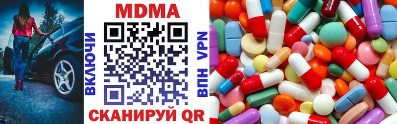 Купить где  Краснотурьинск  MDMA кристаллы 