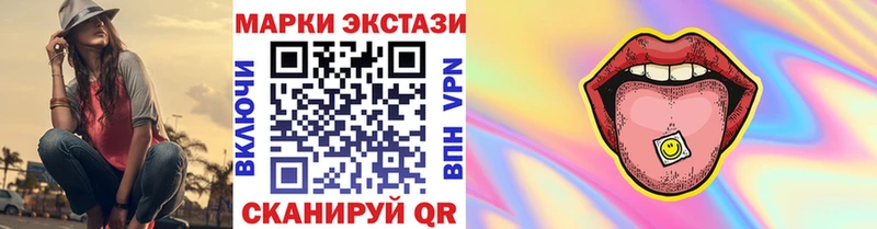 Купить закладки  Краснотурьинск  Марки 25I-NBOMe 1500мкг 