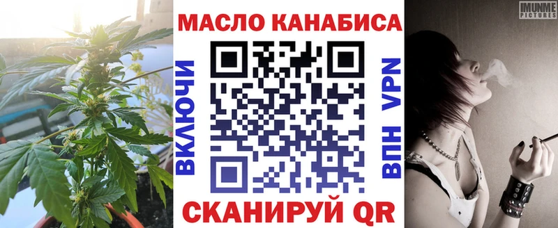 Купить где Краснотурьинск Дистиллят ТГК вейп с тгк